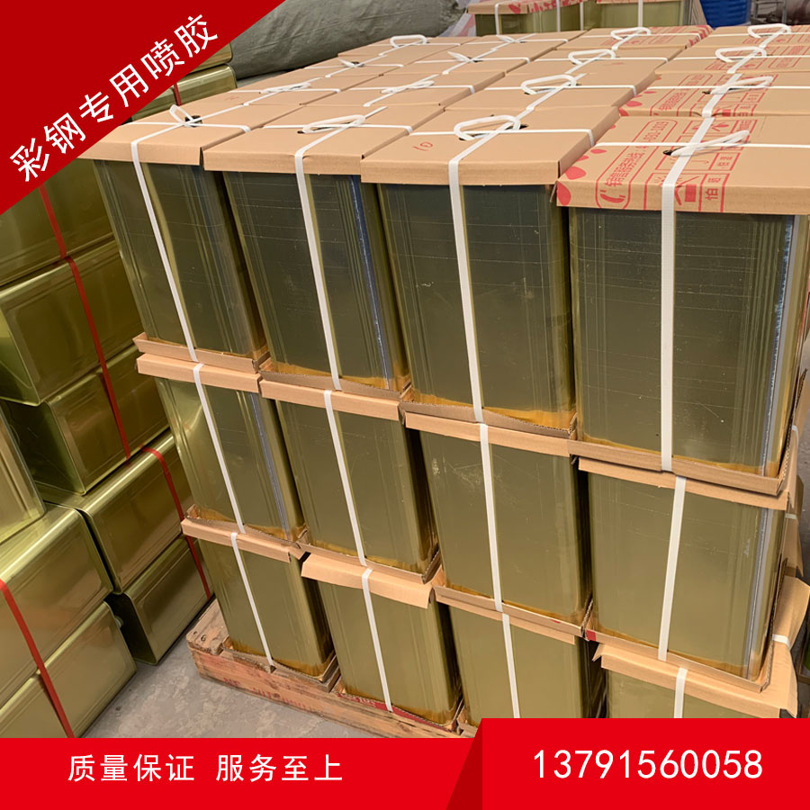 彩钢复合板胶黏剂(两桶)一组能出多少米板材?----- 1万1千米